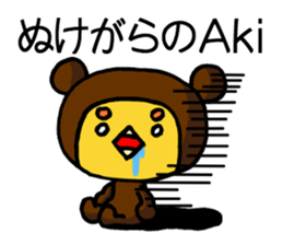 The Sticker which is convenient for aki. sticker #13488827