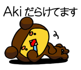 The Sticker which is convenient for aki. sticker #13488828