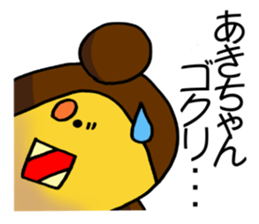 The Sticker which is convenient for aki. sticker #13488831