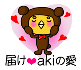 The Sticker which is convenient for aki. sticker #13488833