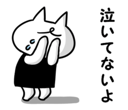 Tsukkomi-nya! 2 sticker #13488896