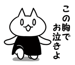 Tsukkomi-nya! 2 sticker #13488900