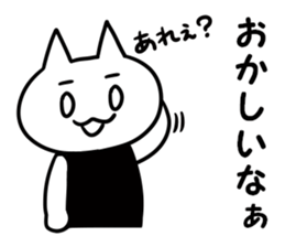 Tsukkomi-nya! 2 sticker #13488902