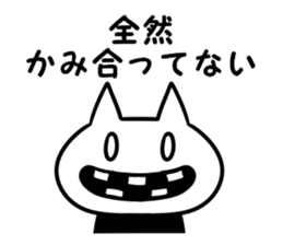 Tsukkomi-nya! 2 sticker #13488903