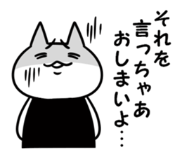 Tsukkomi-nya! 2 sticker #13488905