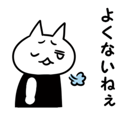 Tsukkomi-nya! 2 sticker #13488915