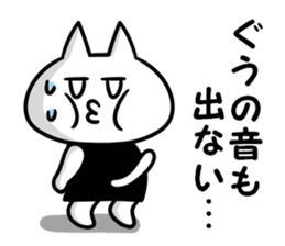 Tsukkomi-nya! 2 sticker #13488916