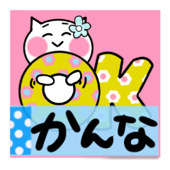 Cat sticker kanna uses