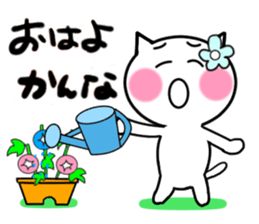 Cat sticker kanna uses sticker #13488934