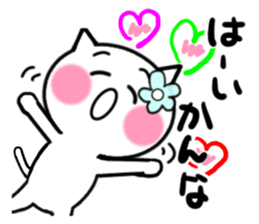 Cat sticker kanna uses sticker #13488936