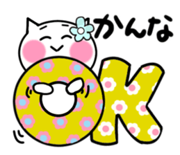 Cat sticker kanna uses sticker #13488937