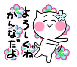 Cat sticker kanna uses sticker #13488938