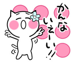 Cat sticker kanna uses sticker #13488940
