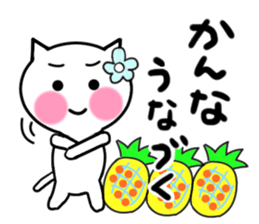 Cat sticker kanna uses sticker #13488941