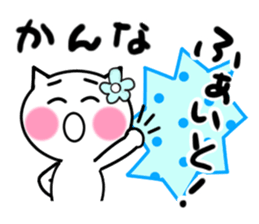 Cat sticker kanna uses sticker #13488942