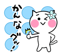 Cat sticker kanna uses sticker #13488943