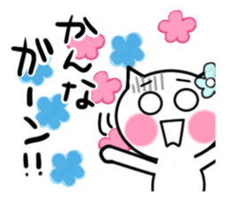 Cat sticker kanna uses sticker #13488944