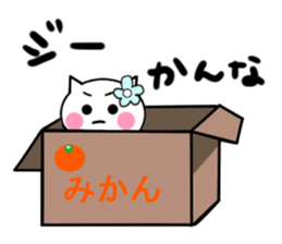 Cat sticker kanna uses sticker #13488946