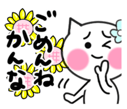 Cat sticker kanna uses sticker #13488949