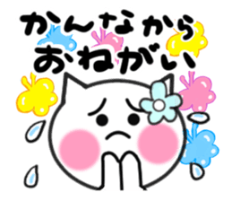 Cat sticker kanna uses sticker #13488950