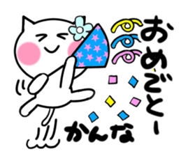 Cat sticker kanna uses sticker #13488952