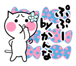 Cat sticker kanna uses sticker #13488953