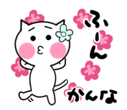 Cat sticker kanna uses sticker #13488954