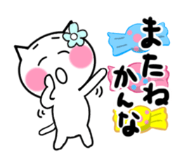 Cat sticker kanna uses sticker #13488956