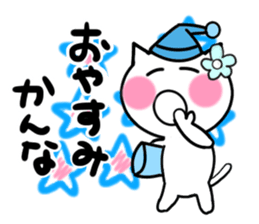 Cat sticker kanna uses sticker #13488957