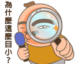 The Funny Reporter sticker #13489003