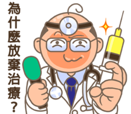 The Funny Reporter sticker #13489004