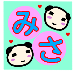 namae from sticker misa