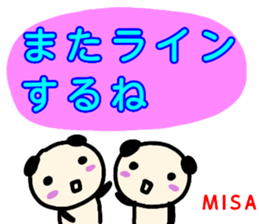 namae from sticker misa sticker #13489011