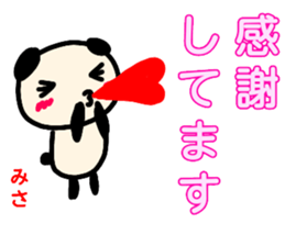 namae from sticker misa sticker #13489016
