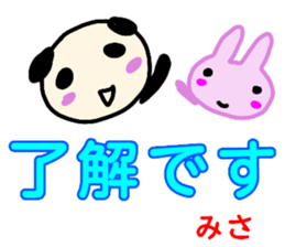 namae from sticker misa sticker #13489020