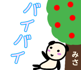 namae from sticker misa sticker #13489021