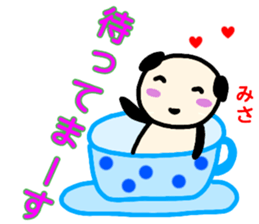 namae from sticker misa sticker #13489022