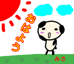 namae from sticker misa sticker #13489023