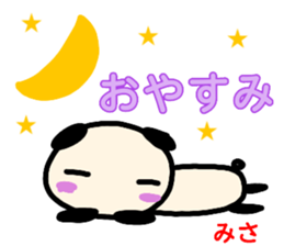 namae from sticker misa sticker #13489026