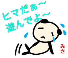 namae from sticker misa sticker #13489028