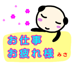 namae from sticker misa sticker #13489031