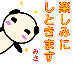 namae from sticker misa sticker #13489032