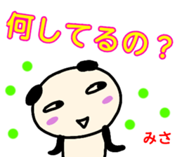 namae from sticker misa sticker #13489037