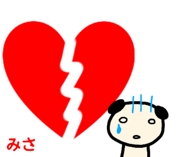 namae from sticker misa sticker #13489041