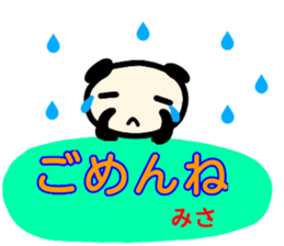 namae from sticker misa sticker #13489042