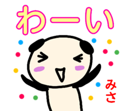 namae from sticker misa sticker #13489044