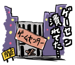 Game Cute Sticker sticker #13489053