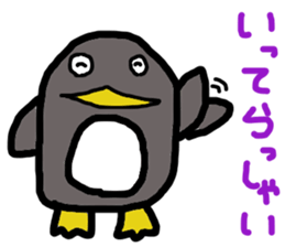 may be penguin sticker #13489057
