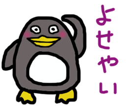 may be penguin sticker #13489063