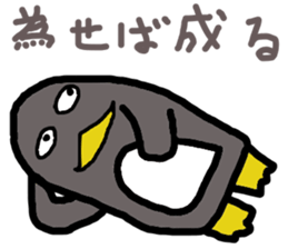 may be penguin sticker #13489071